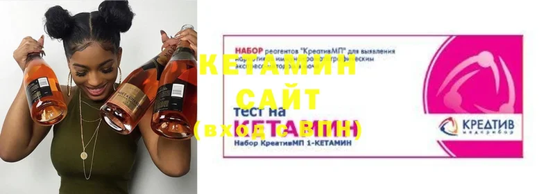 blacksprut рабочий сайт  Ужур  КЕТАМИН ketamine 