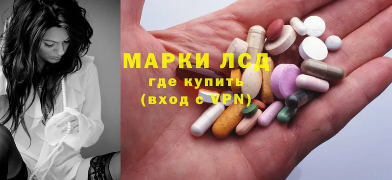 shop наркотические препараты  ссылка на мегу маркетплейс  Ужур  LSD-25 экстази ecstasy 